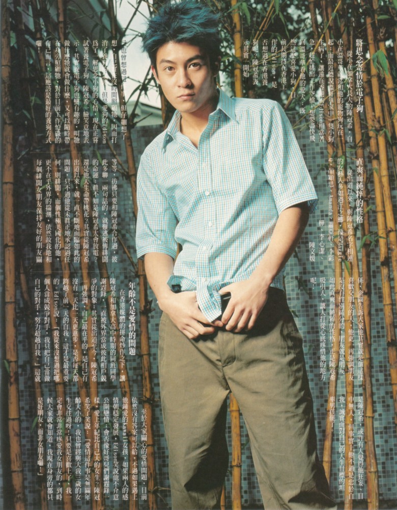 edison, chen, Japan, Stars, 